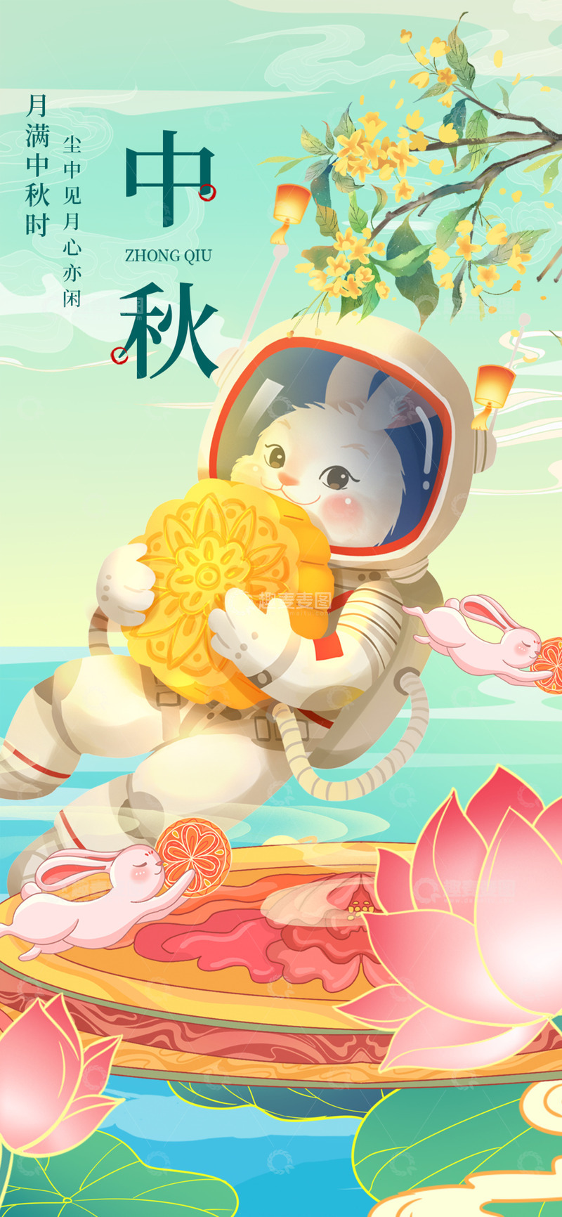 源文件下载【趣麦麦图】节日传统中秋节宣传海报12