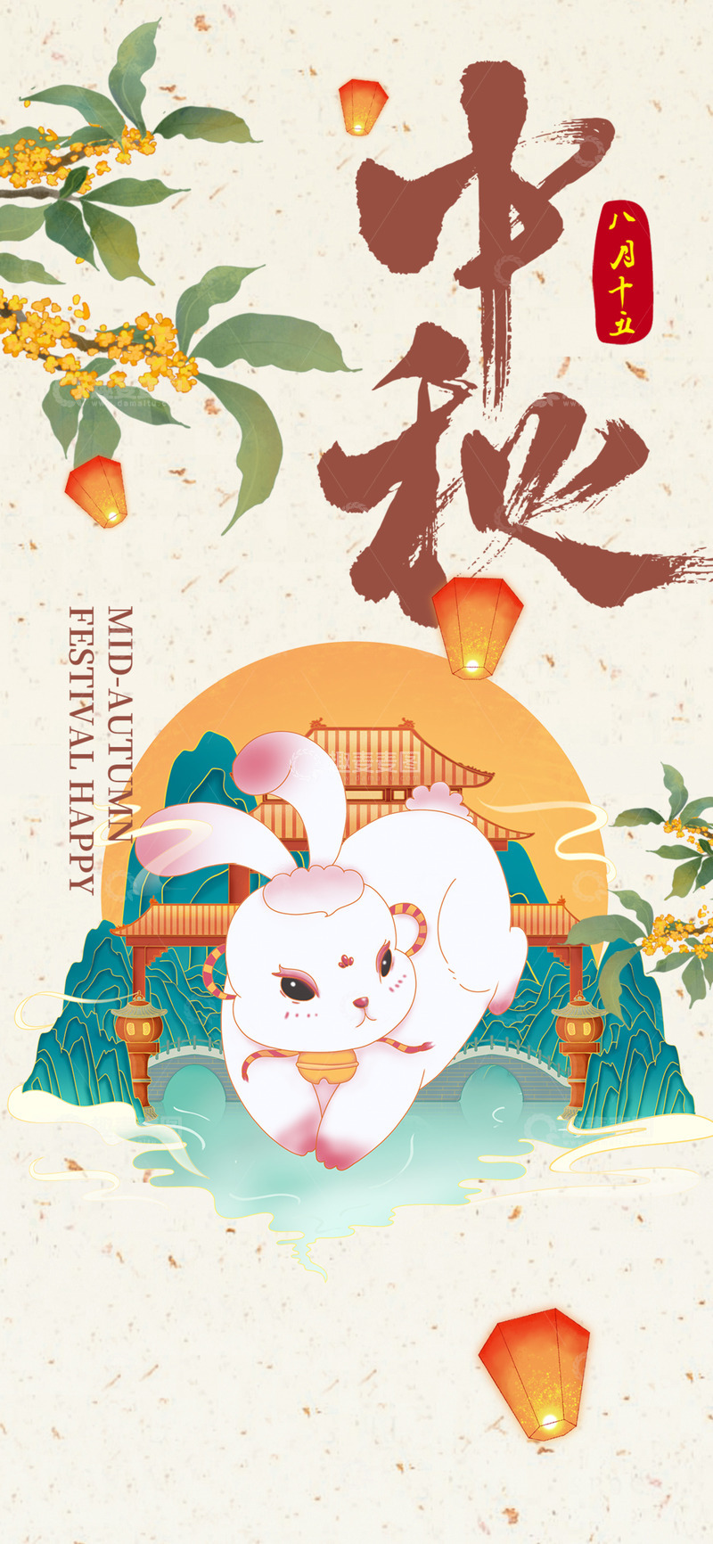 源文件下载【趣麦麦图】节日传统中秋节宣传海报12345678