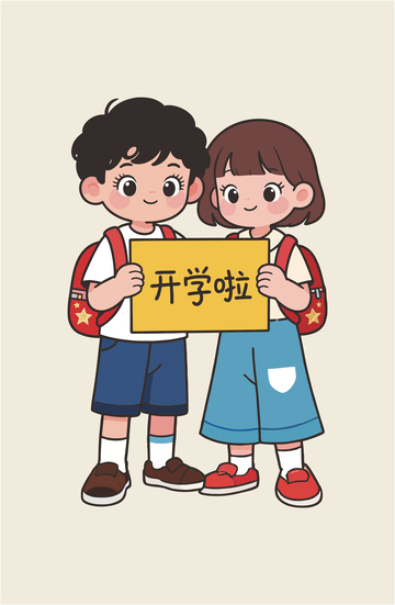 开学可爱学生卡通插画