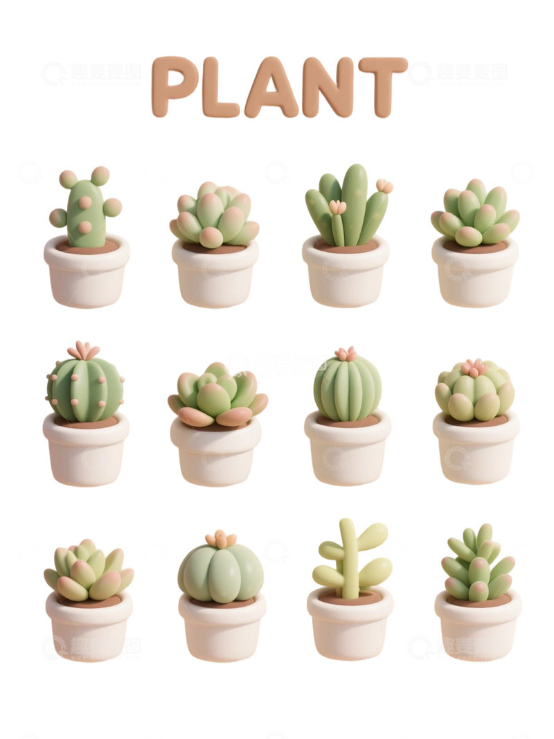 高清大图下载【趣麦麦图】多肉植物免扣素材48