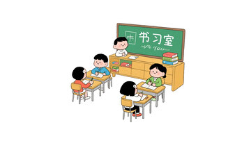 自习室素材白底