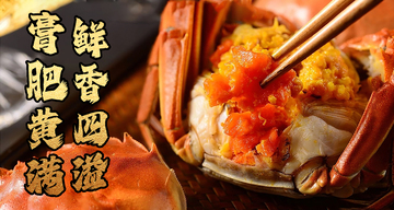 餐饮外卖美食小龙虾香辣蟹饿了么美团