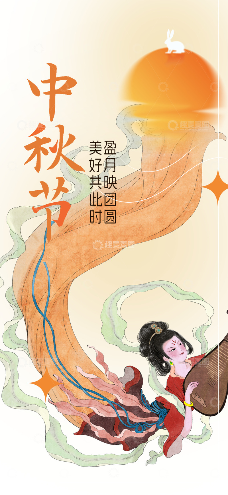 源文件下载【趣麦麦图】节日中秋节月饼宣传海报123456