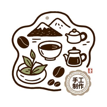 咖啡茶饮手工制作元素