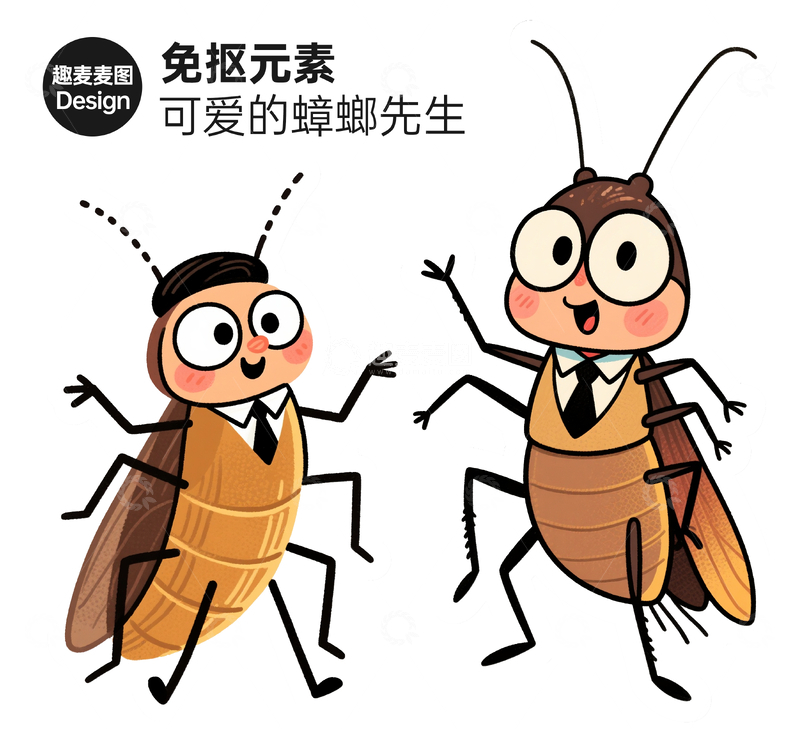 源文件下载【趣麦麦图】可爱的蟑螂先生