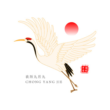 中秋节重阳节白鹤仙鹤飞鹤