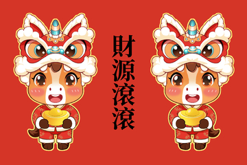 狮头小马抱元宝双人