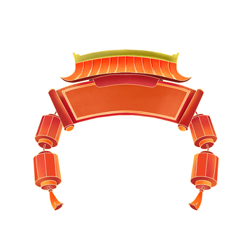 元旦春节新年屋檐画轴卷轴灯笼