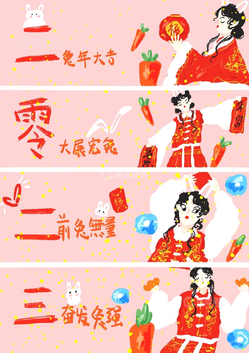 高清大图下载【趣麦麦图】原创治愈插画作品素材四季节气节日自然1234