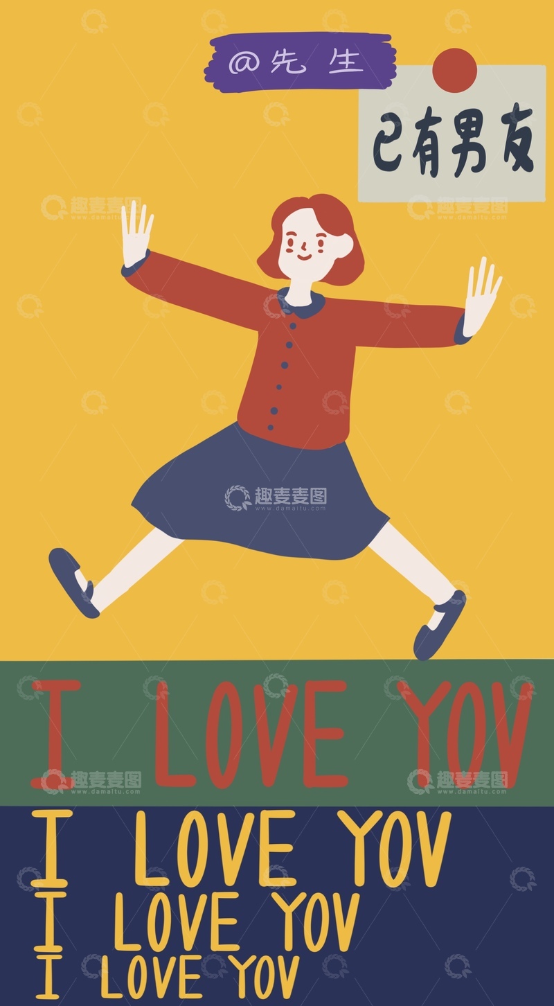 高清大图下载【趣麦麦图】原创治愈插画作品素材四季节气节日女友