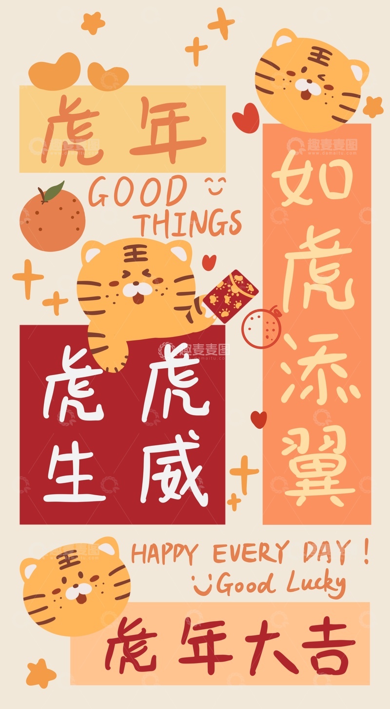 高清大图下载【趣麦麦图】原创治愈插画作品素材四季节气节日虎年