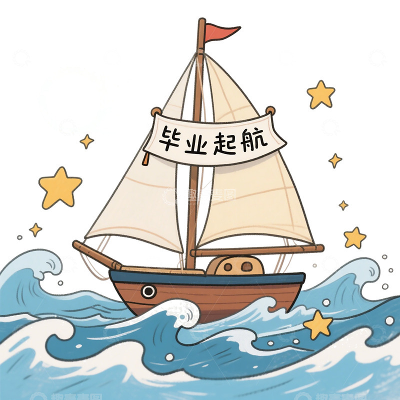 高清大图下载【趣麦麦图】毕业季小船素材