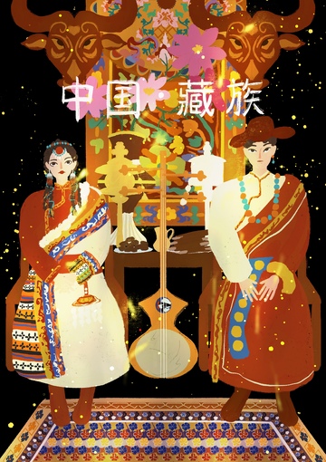 原创治愈插画作品素材藏族