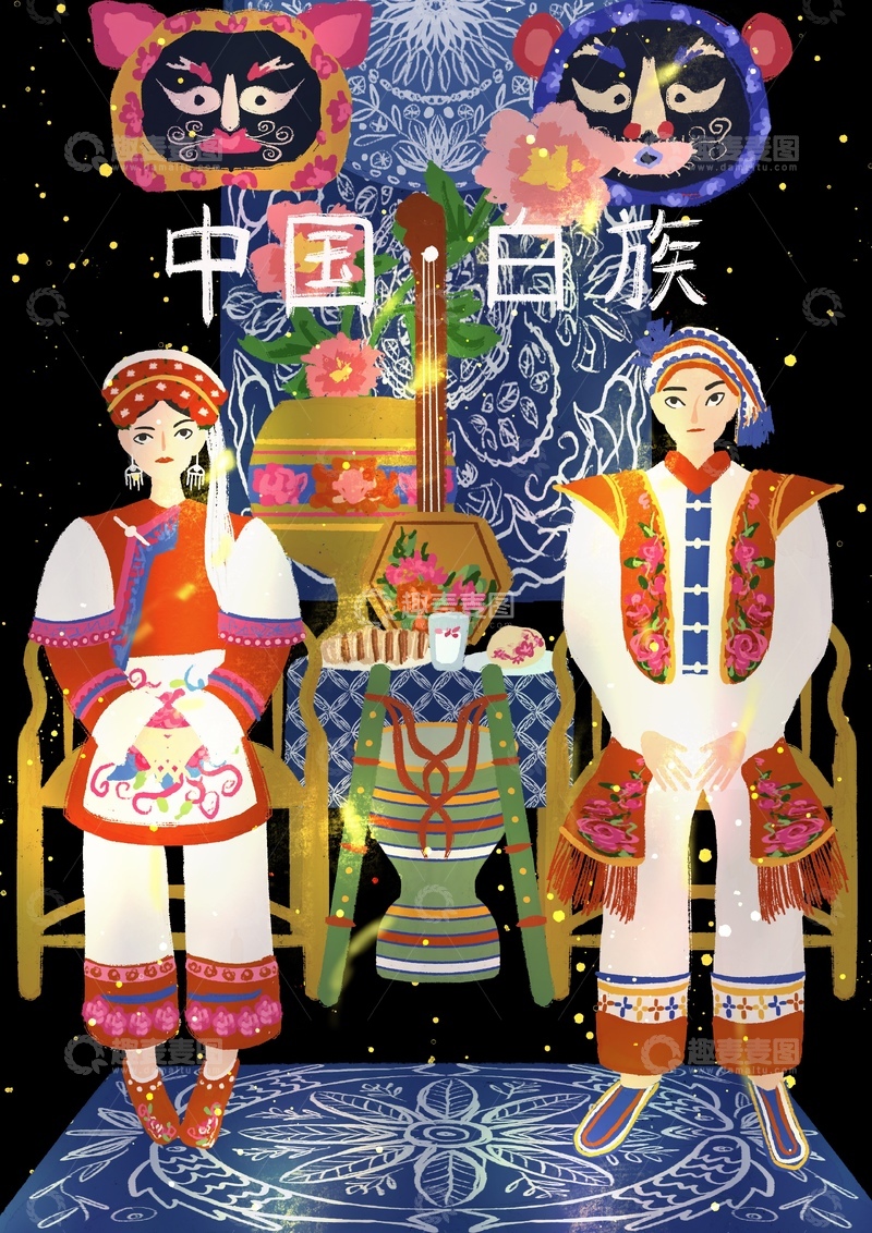 原创治愈插画作品素材白族