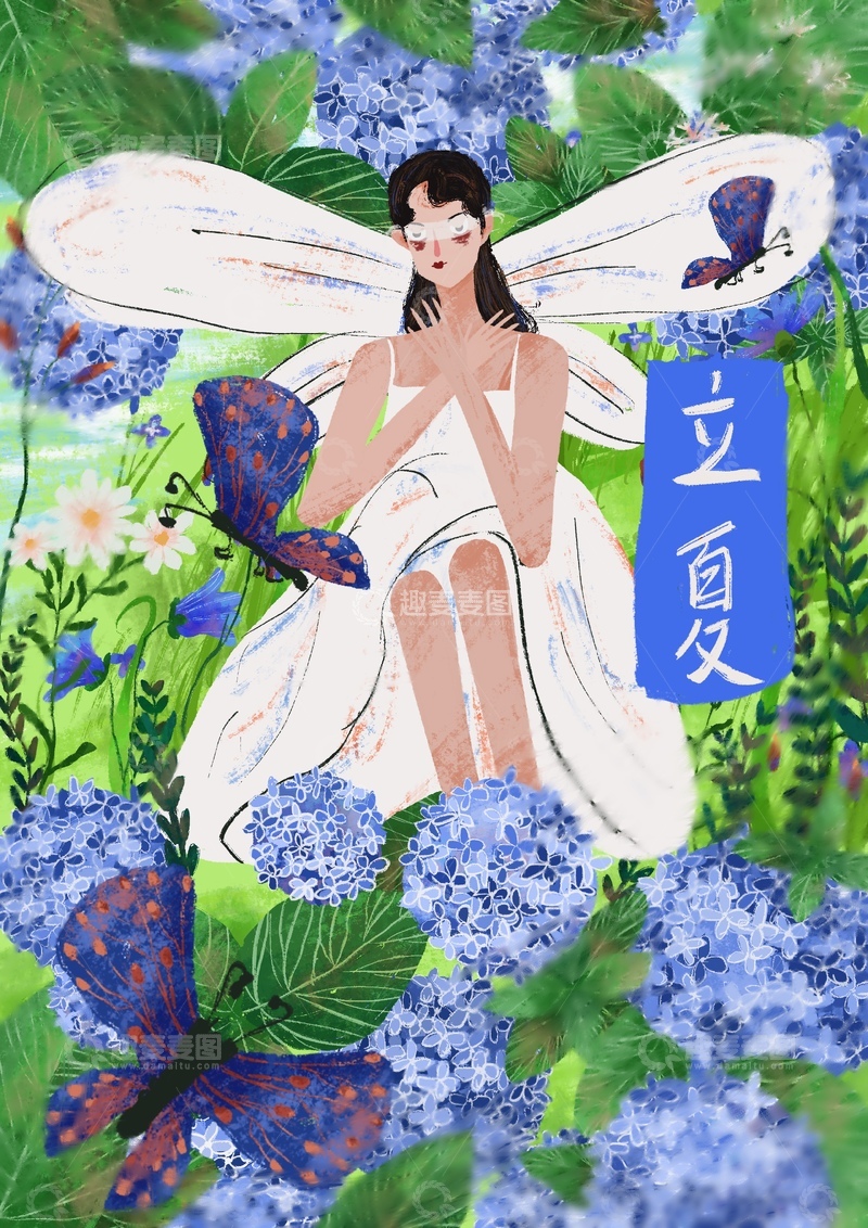 高清大图下载【趣麦麦图】原创治愈插画作品素材立夏绣球花