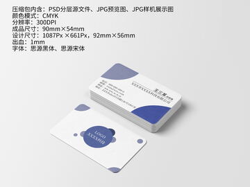 横版几何图案商务名片