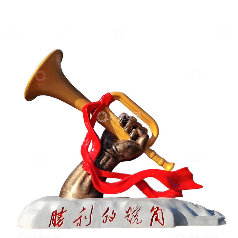 胜利的号角雕塑免抠素材