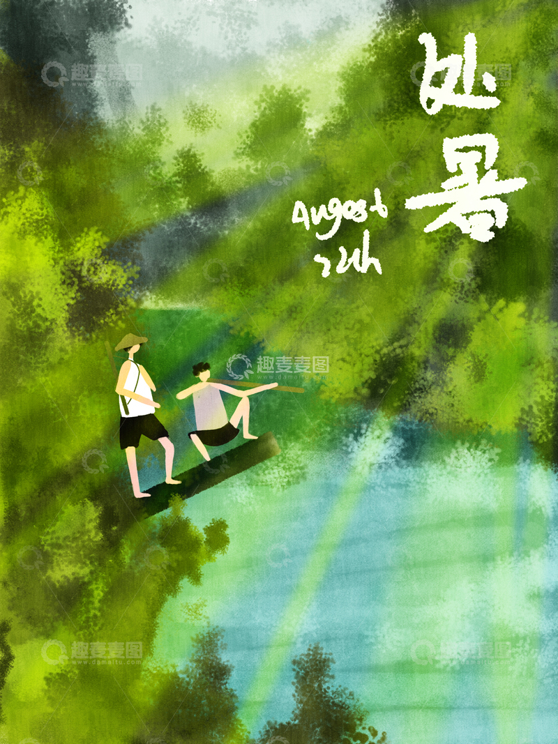 高清大图下载【趣麦麦图】原创治愈插画作品素材处暑森林