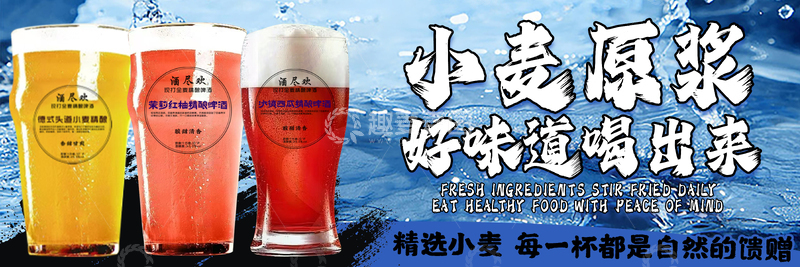 源文件下载【趣麦麦图】餐饮外卖美食小麦啤酒饮品奶茶头像