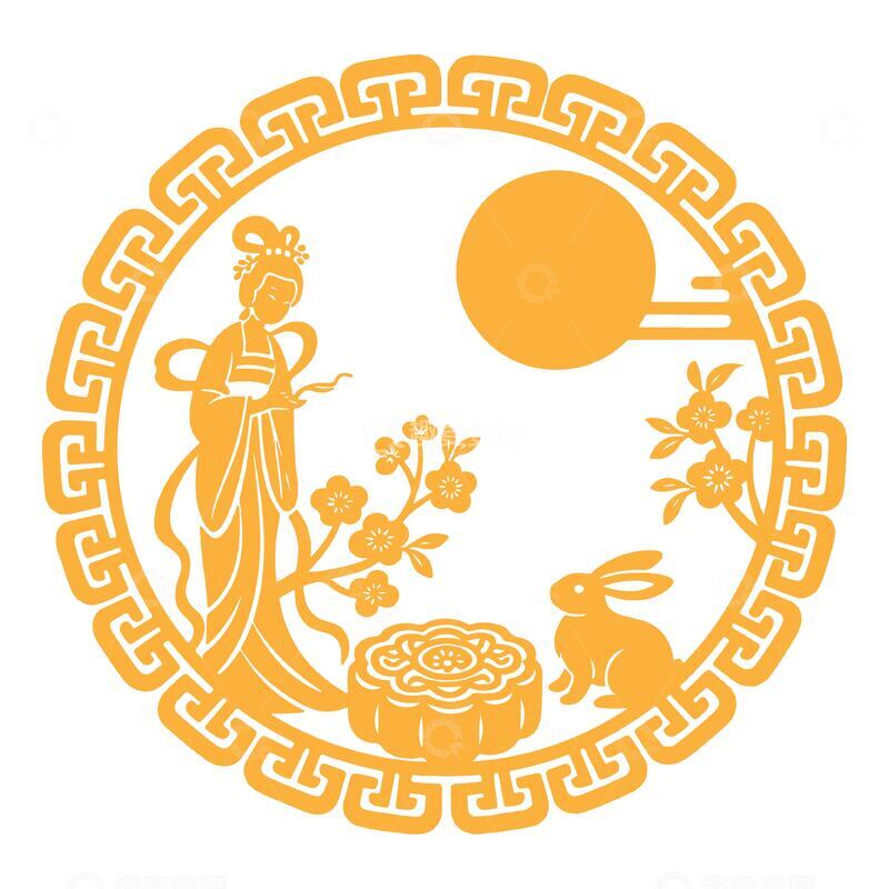 源文件下载【趣麦麦图】中秋节节中式剪纸