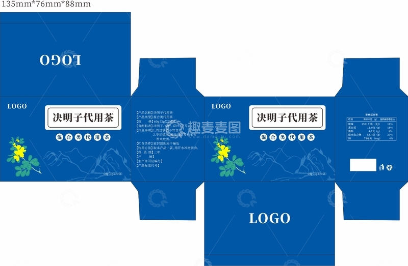源文件下载【趣麦麦图】决明子茶叶包装盒展开图