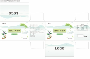 薏苡仁茯苓茶叶包装盒展开图设计