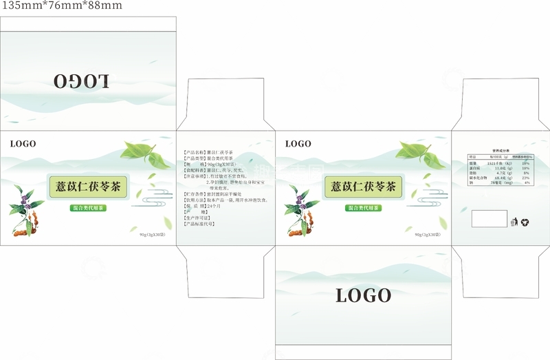 源文件下载【趣麦麦图】薏苡仁茯苓茶叶包装盒展开图设计