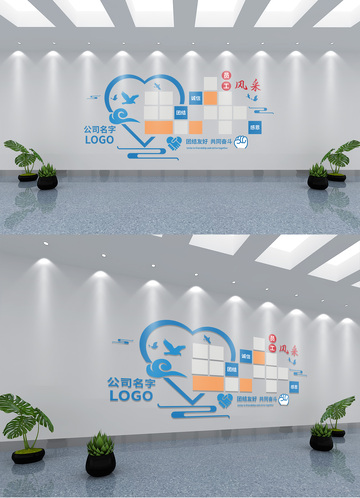 企业文化墙展示板企业员工风采照片墙