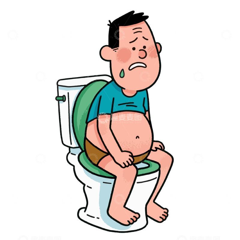 源文件下载【趣麦麦图】一个便秘的男人