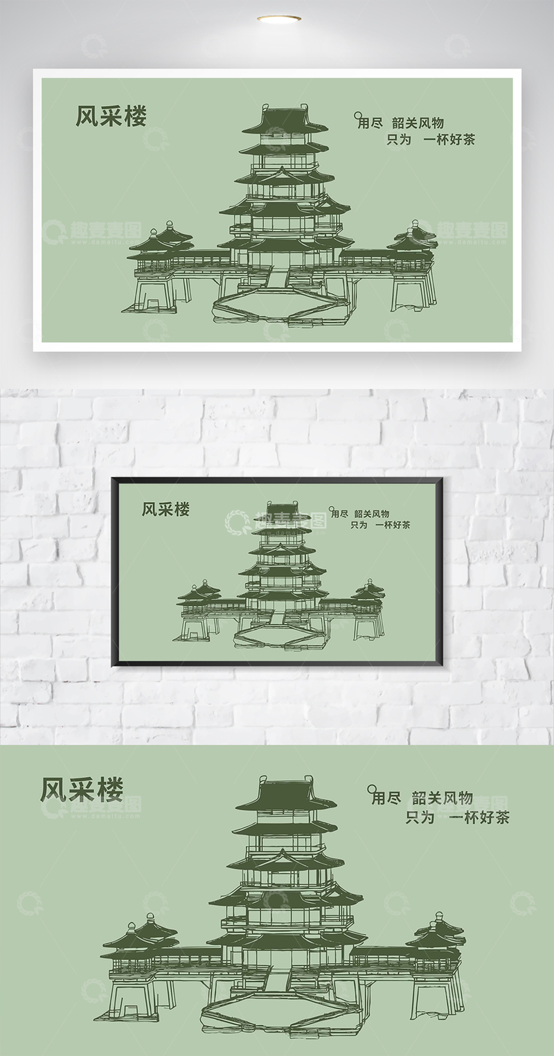 源文件下载【趣麦麦图】韶关风采楼矢量文件