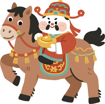 喜庆马年财神爷骑马插画