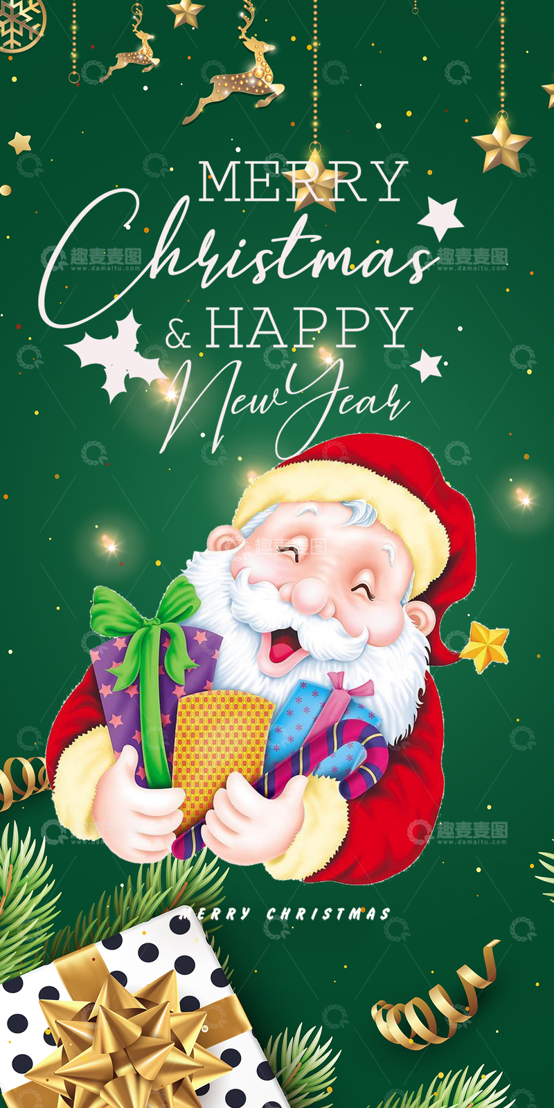 节日圣诞节平安夜氛围海报