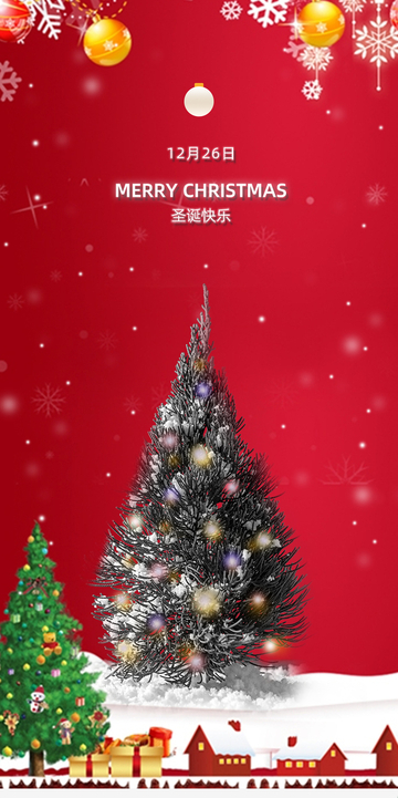 节日圣诞节平安夜海报