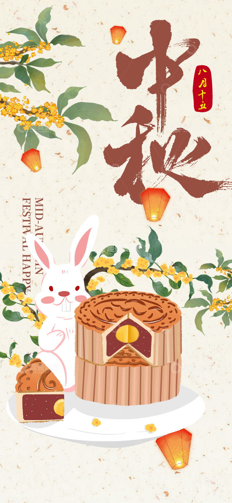 源文件下载【趣麦麦图】中秋节团圆团聚海报