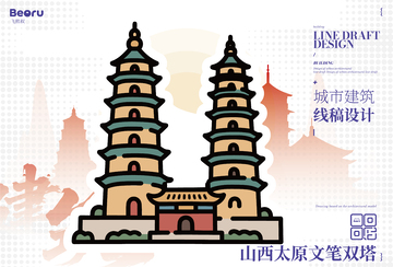 山西太原文笔双塔城市地标矢量建筑线描