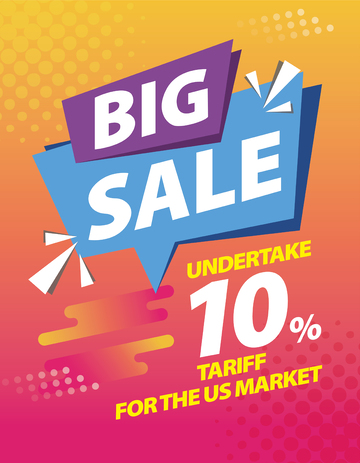 电商促销活动海报