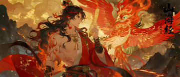 山海经国潮插画之毕方-火德神官