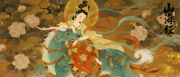 山海经国风插画之麒麟・盛唐天女