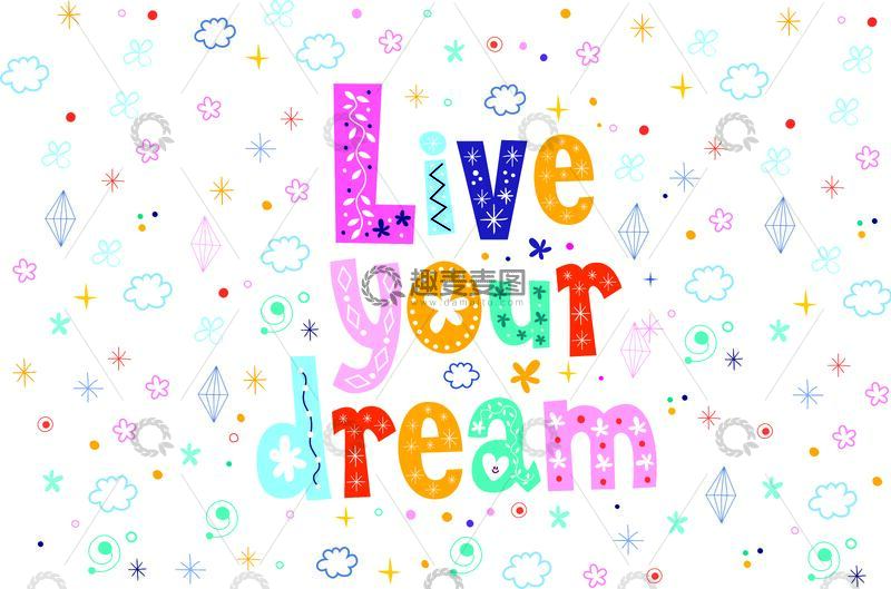 源文件下载【趣麦麦图】-彩色梦想英文字体矢量