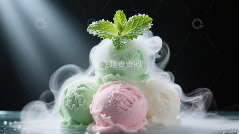 高清大图下载【趣麦麦图】干冰缭绕的彩色冰淇淋1