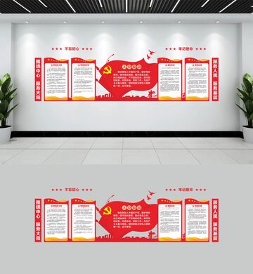 7党建文化墙CDRx4