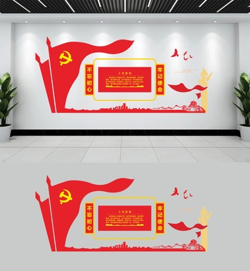 5党建文化墙CDRx4