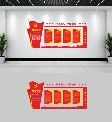 4党建文化墙CDRx4