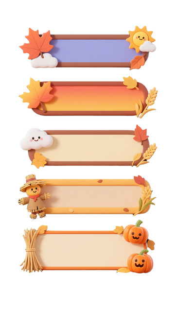 标题框素材秋天落叶枫叶可爱卡通文字框6