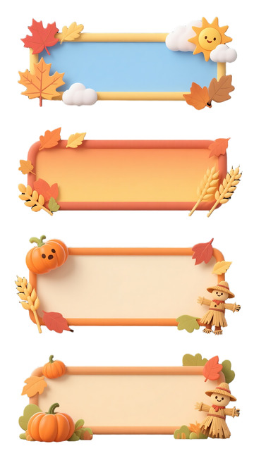 标题框素材秋天落叶枫叶可爱卡通文字框9