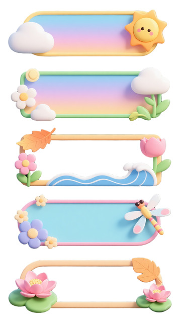 标题框素材春天夏天荷叶花朵卡通文字框1