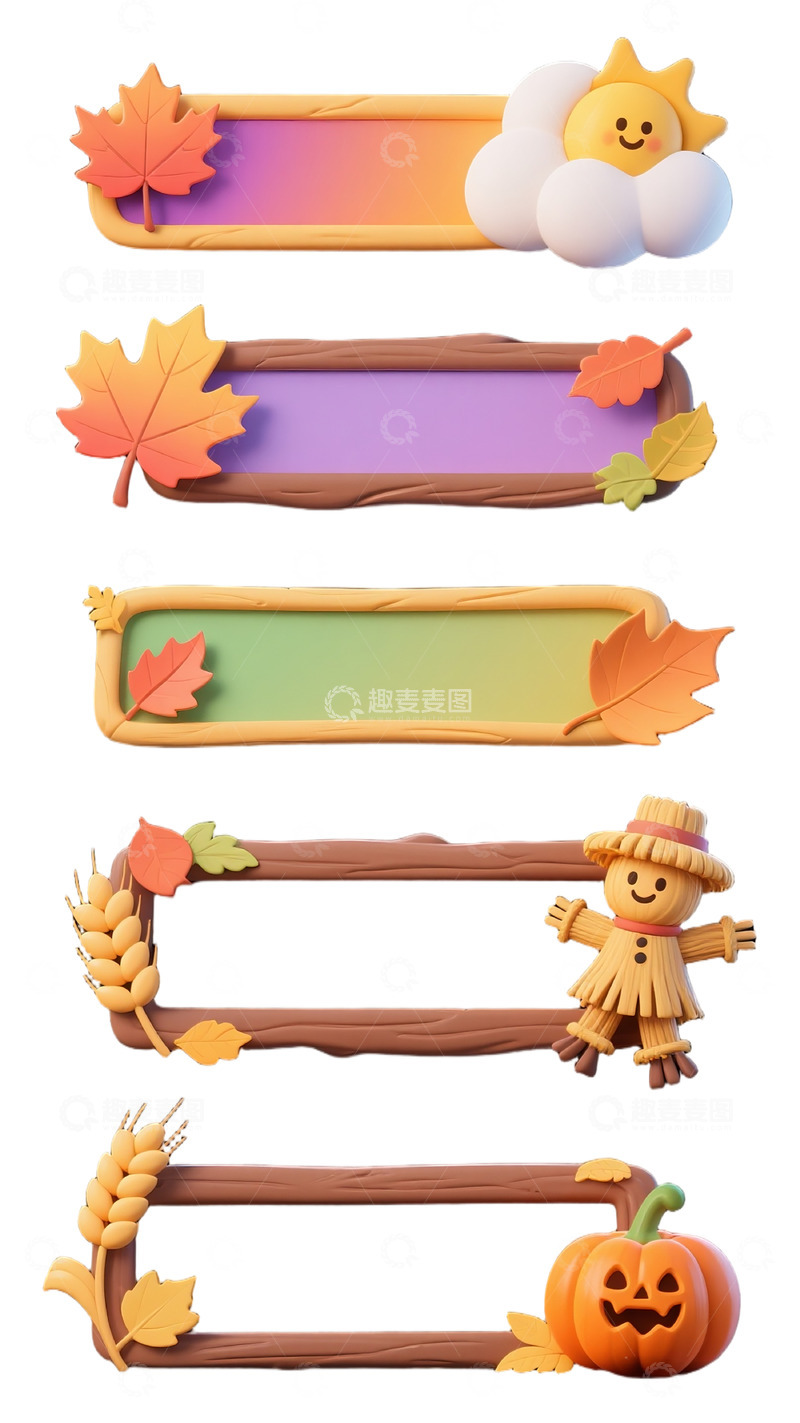 高清大图下载【趣麦麦图】标题框素材秋天落叶枫叶可爱卡通文字框3