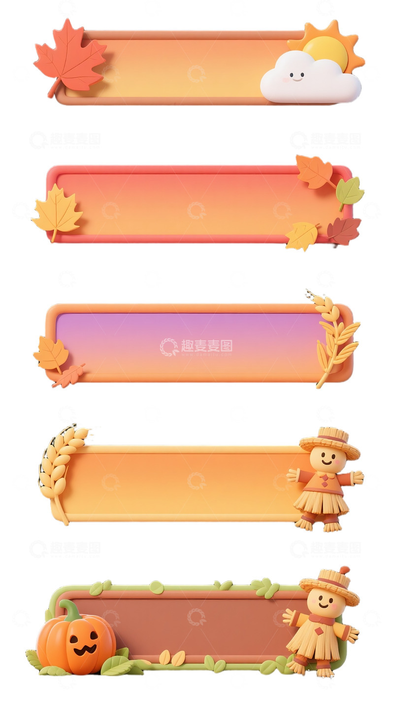 高清大图下载【趣麦麦图】标题框素材秋天落叶枫叶可爱卡通文字框8