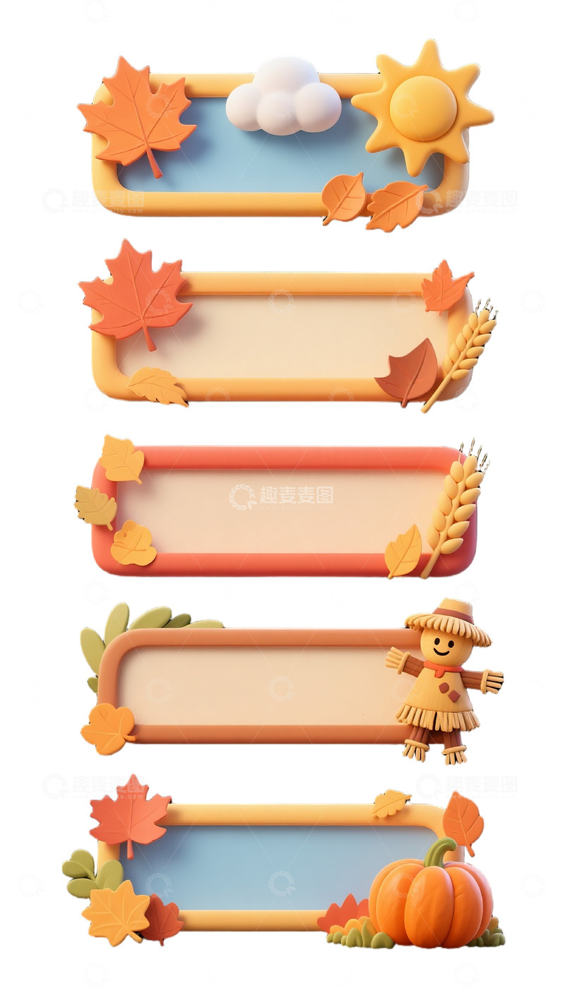 高清大图下载【趣麦麦图】标题框素材秋天落叶枫叶可爱卡通文字框4