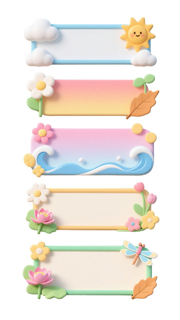 标题框素材春天夏天荷叶花朵卡通文字框3